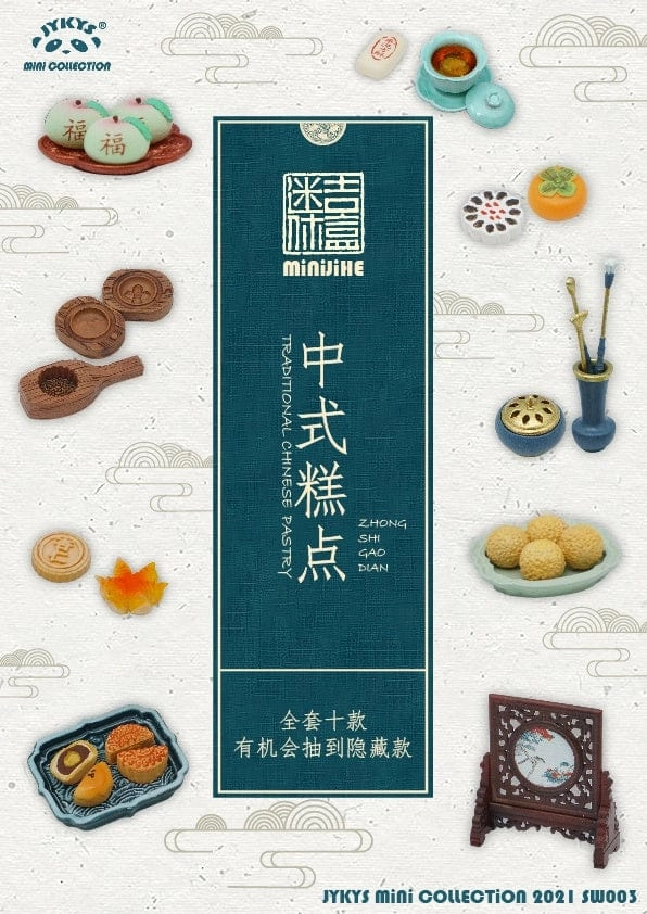 African Art Missing Piece 1/12 SCALE TRADITIONAL CHINESE PASTRY TRADING FIGURE