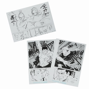 2 digital manuscript prints & 1 name print Yuji Itadori & Aoi Toudou - Jujutsu Kaisen Exhibition Deep Sea Diver Detailed Sculpture