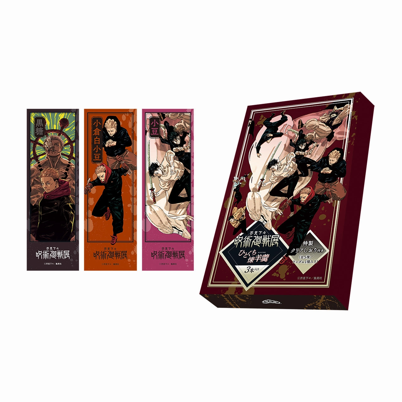 Regional Specialty Craft Project "Jujutsu Kaisen" x Eitarou - 3-piece Bite-sized Ren Yokan with special clear bookmark - Jujutsu Kaisen Exhibition
