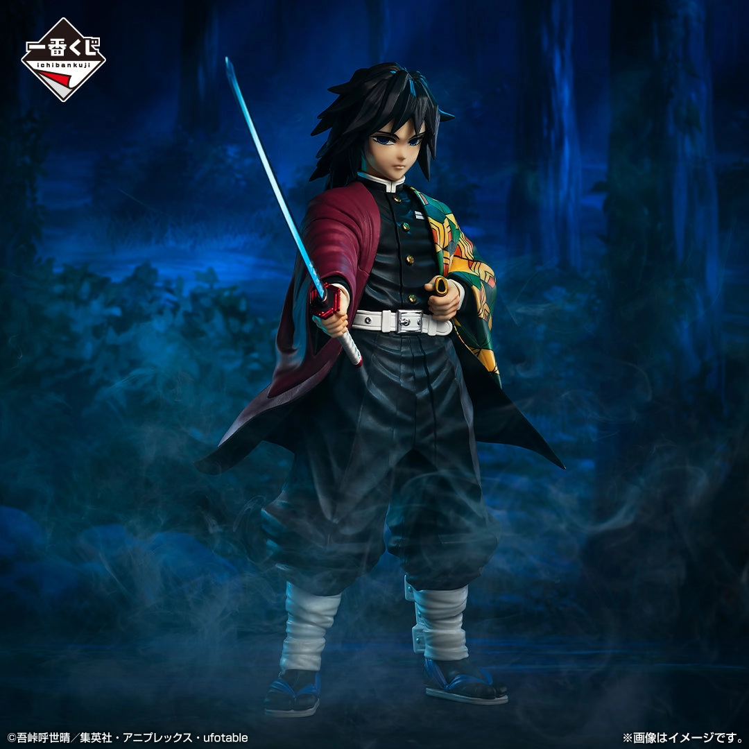 Customer Favorite Collectible Figure DEMON SLAYER KIMETSU NO YAIBA FIGURE ICHIBAN KUJI - PILLAR TRAINING - C PRIZE - GIYU TOMIOKA MASTERLISE