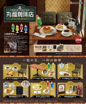 Corporate collaboration Enjoy a special cup of coffee. Marufuku Coffee Shop Action Hero Fantasy Creature