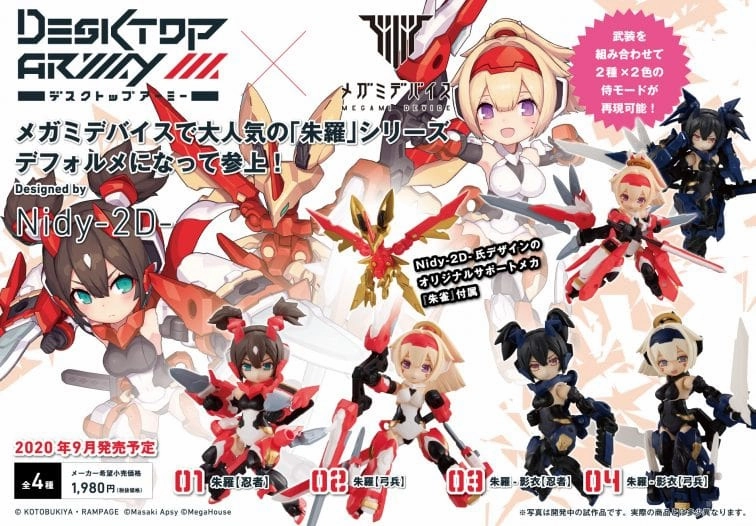 Action Statue DESKTOP ARMY MEGAMI DEVICE ASURA SERIES