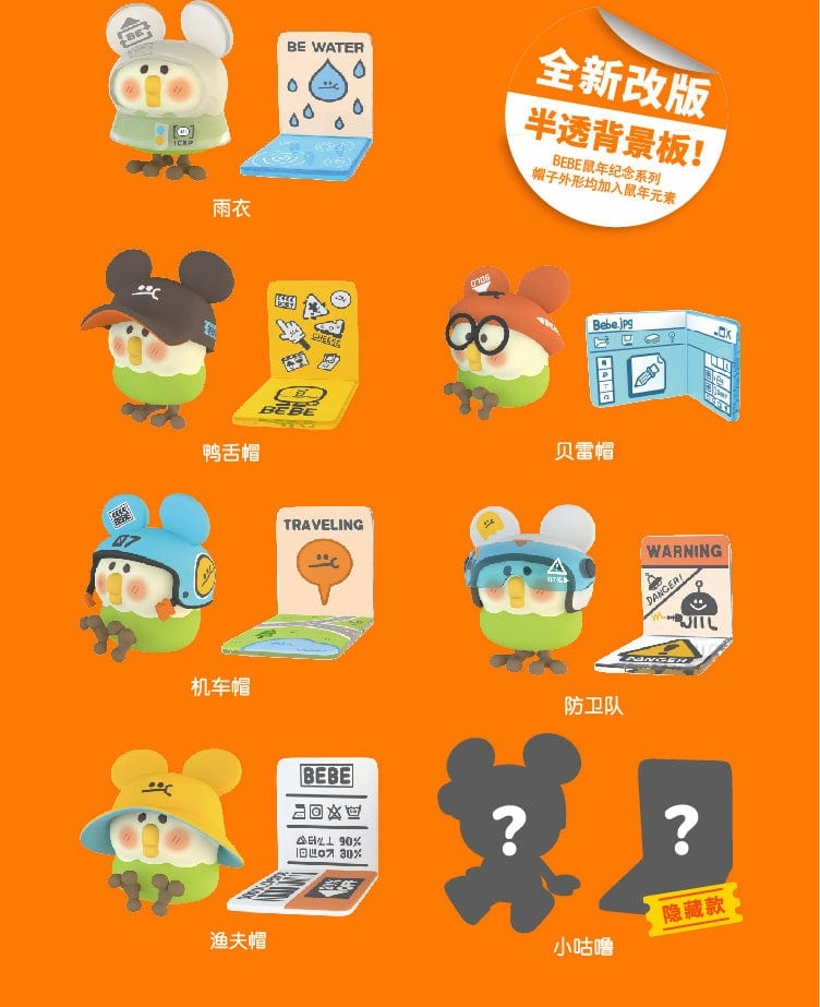 MOETCH x OTOY x BEBE - Imagination by Doey Hobbyist Collection Vehicle Replica