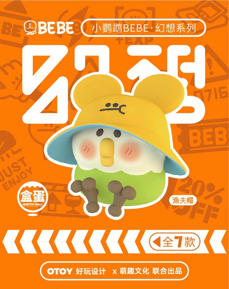 MOETCH x OTOY x BEBE - Imagination by Doey High Quality