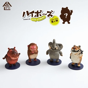 ANIMAL LIFE  Chubby Series - Hi,Pause Chrome Plated Character Replica