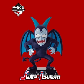 Fantasy Piece Archival Quality DRAGON BALL FIGURE ICHIBAN KUJI EX KAME SENRYU FIERCE PEOPLE - DRAGON ARCHIVES ACKMAN (F)