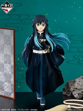 DEMON SLAYER FIGURE ICHIBAN KUJI - GO TO THE SWORDSMITH'S VILLAGE - (B) MUICHIRO TOKITO Anime Statue Totem Animal