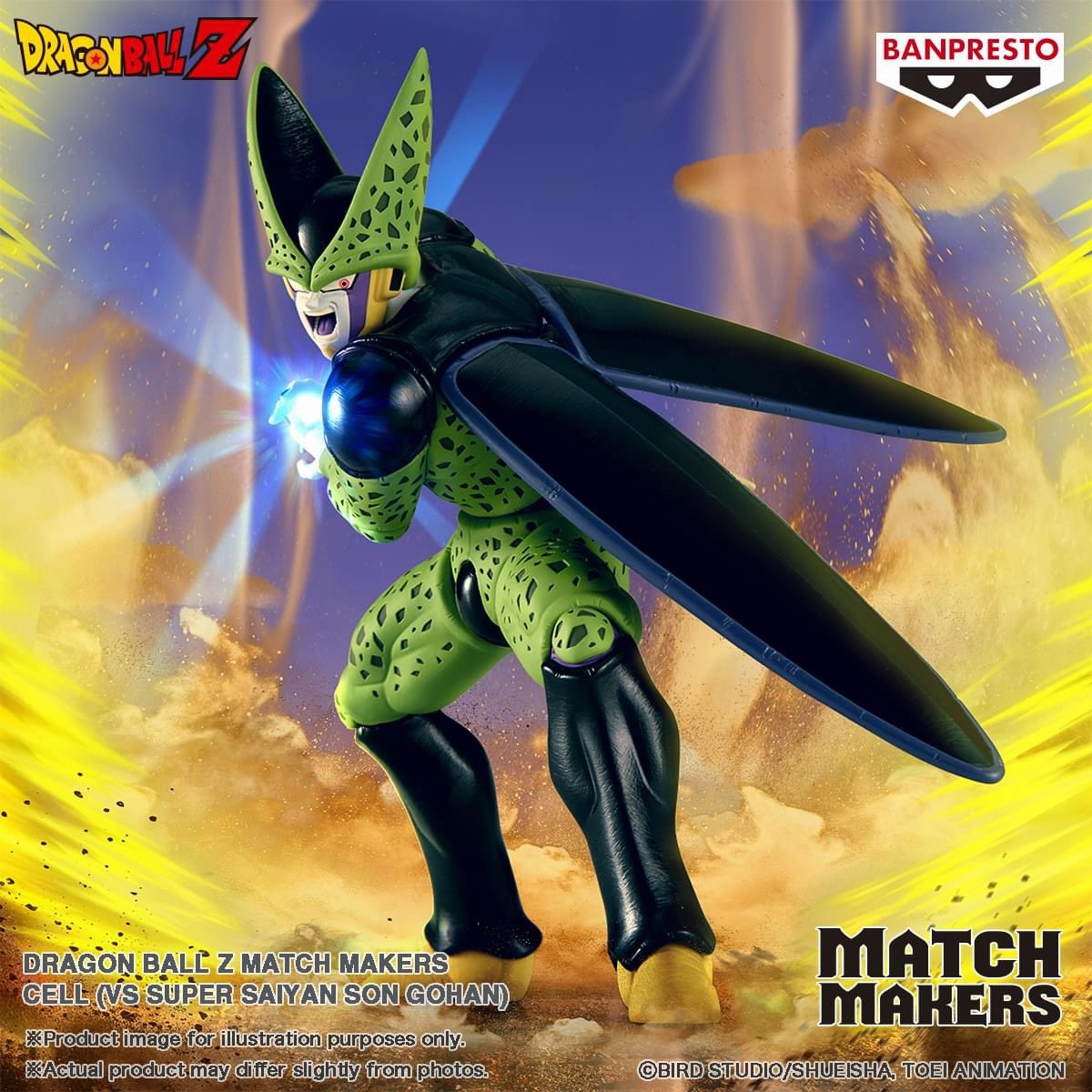 DRAGON BALL Z - MATCH MAKERS - Cell (Super Saiyan Son Gohan) Vinyl Article