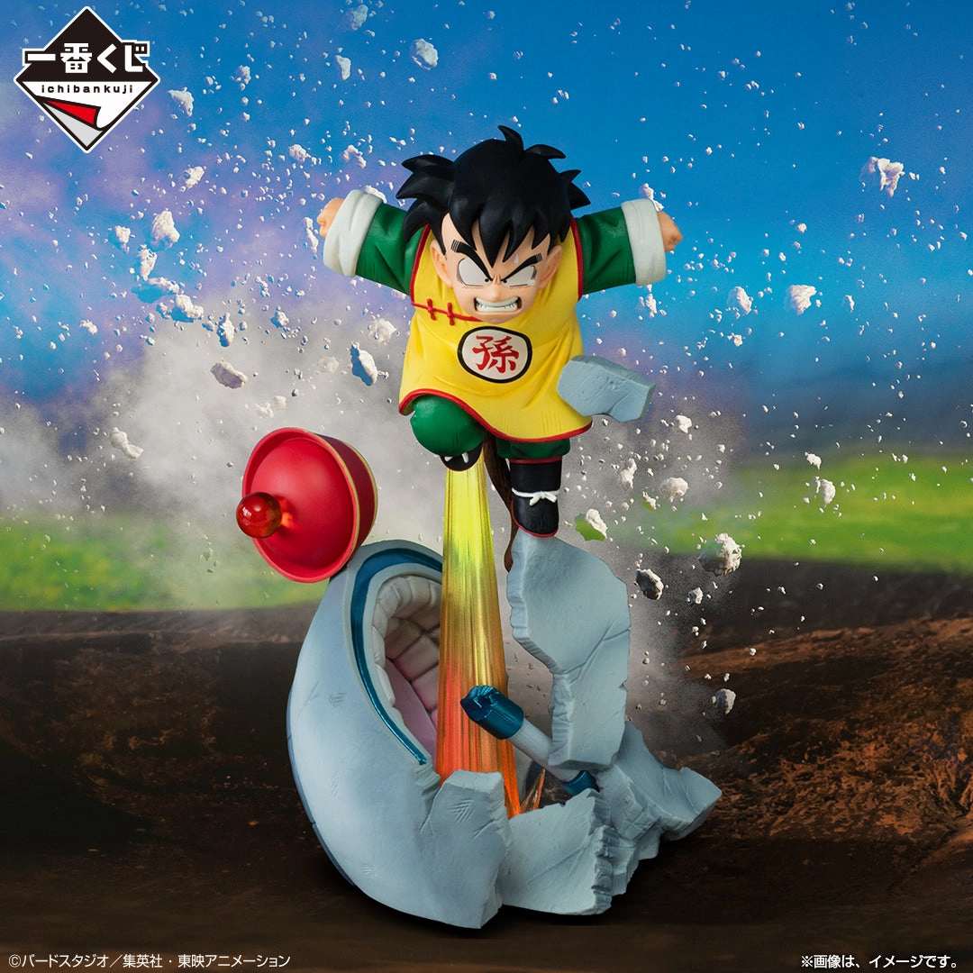 DRAGON BALL ICHIBAN KUJI - DRAGON BALL VS OMNIBUS AMAZING - C PRIZE- SON GOHAN MASTERLISE PLUS Fantasy Toy Hobbyist Community