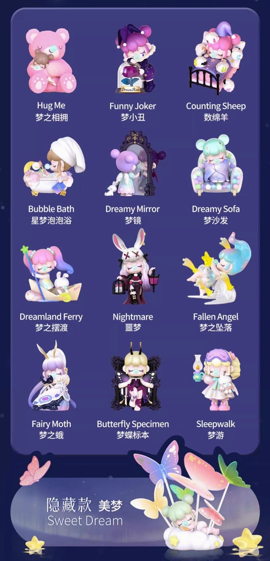 Anime Figure Battery operated ROLIFE X NANCI Dream