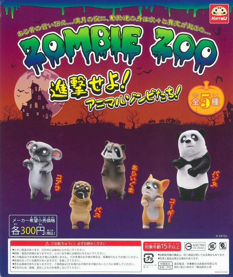 Universal Appeal Instagram Worthy WP0001 ZOMBIE ZOO 1