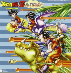Light Up Feature Dragon Ball Z Best Song Collection LEGEND OF DRAGONWORLD