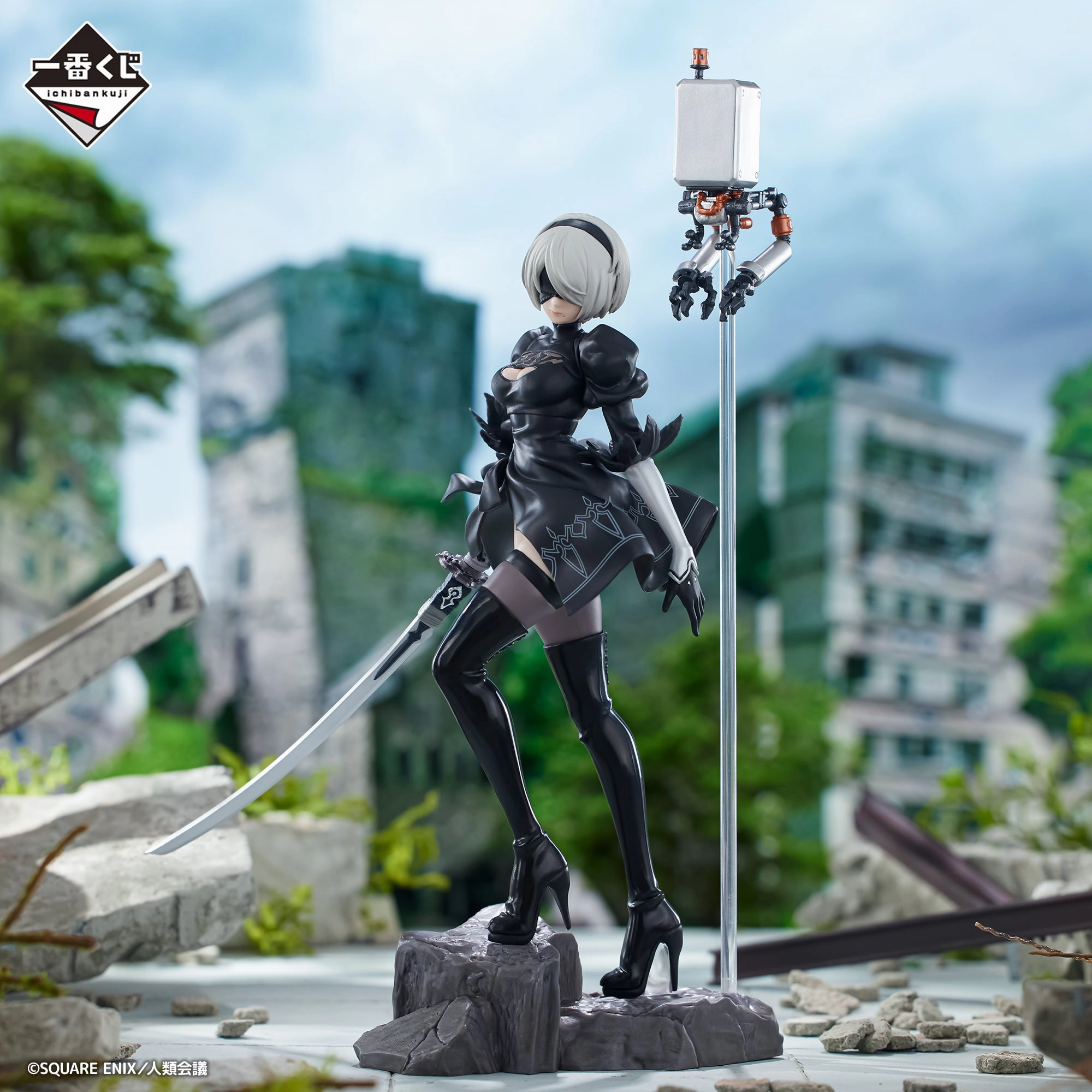 NieR ICHIBAN KUJI - NieR:Automata Ver1.1a - A PRIZE - YoRHa 2B Figure Gaming Creation