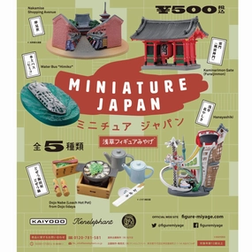 Kenelephant Miniature Collection (Capsule) Miniature Japan - Asakusa Figure Miyage Dinosaur Replica Premium Replica