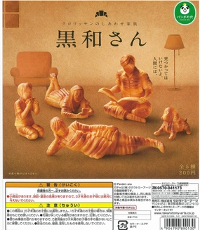 Contemporary Art CP1231 Panda's Ana Kurowa-san