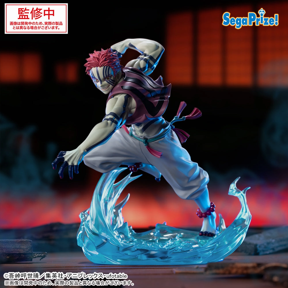 Action Merchandise Anime Collectible Demon Slayer Xross Link - Akaza Mugen Castle Arc  [Pre-Order Feb 2026]