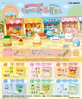 Sumikko Gurashi Welcome ? Sumikko Shops PVC Model