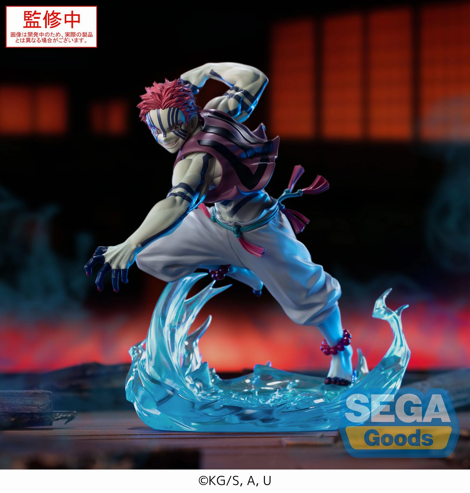 Demon Slayer: Kimetsu no Yaiba XrossLink Figure Akaza Collectible Art