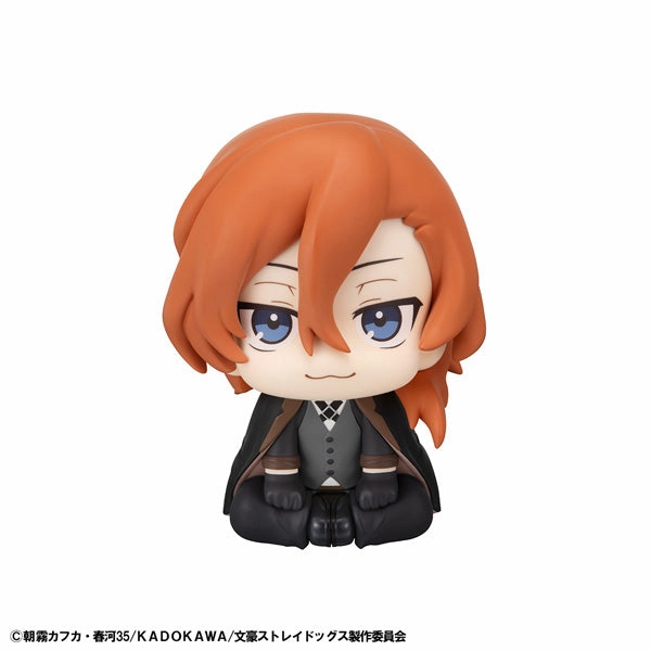 Biodegradable material LOOK UP SERIES Bungo Stray Dogs Chuya Nakahara