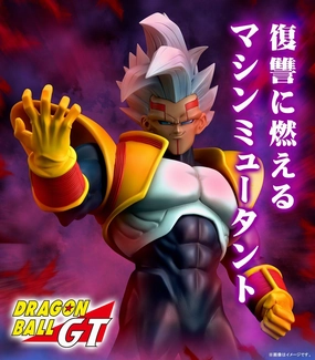 DRAGON BALL GT GIGANTIC SERIES SUPER BABY 2 Forest Creature