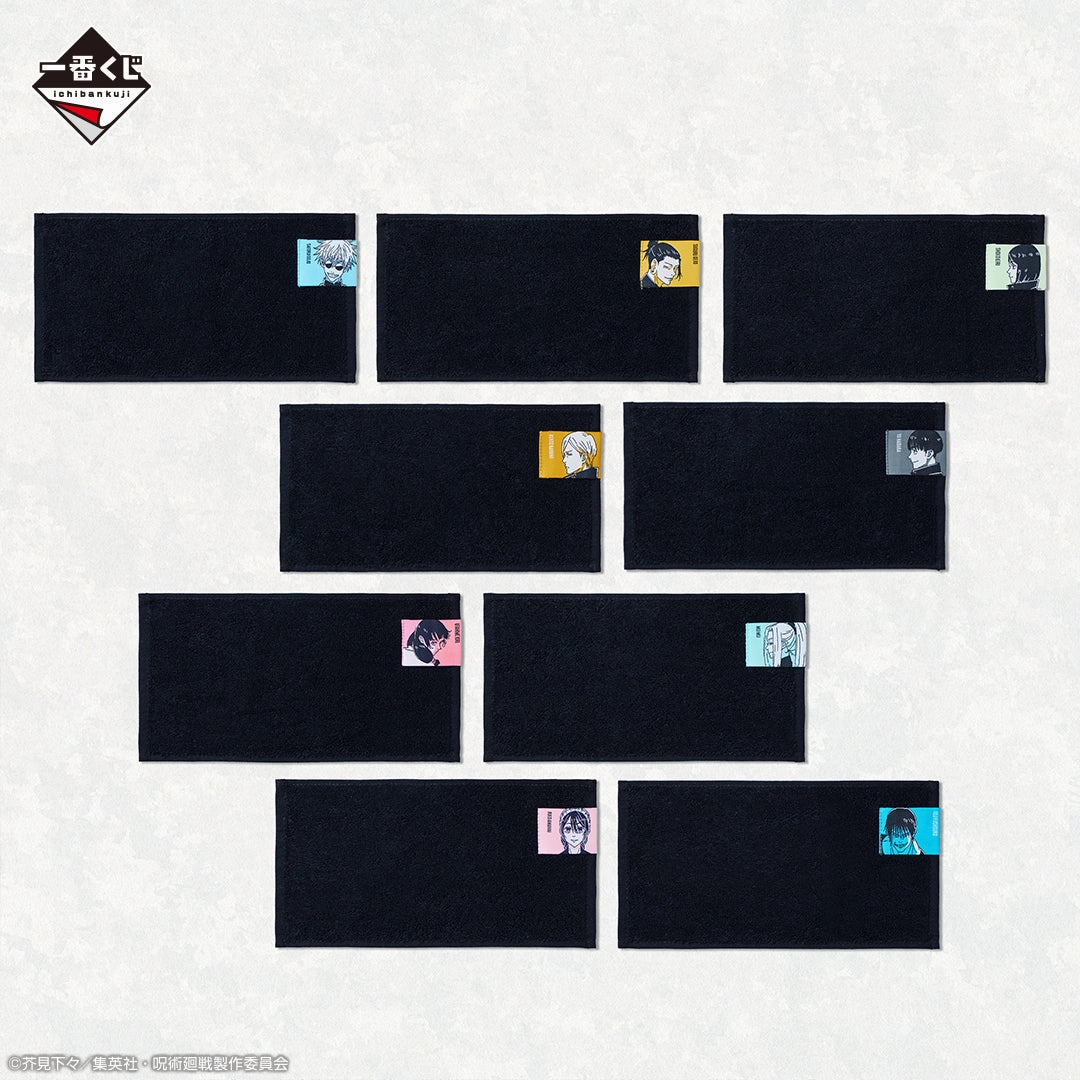 JUJUTSU KAISEN ICHIBAN KUJI - KAIDAMA/TAMAORI 3 - G Prize - Half Towel Complete Set 9 Pcs Coastal Decor Educational Toy