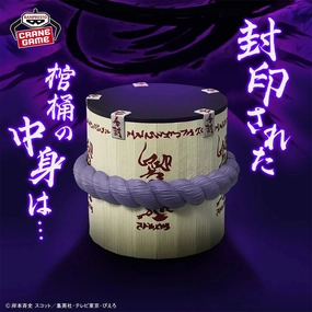 Naruto Fig Life! Figure - Sasuke??s Coffin [Pre-Order Jan 2026] Premium Model Graduation Gift