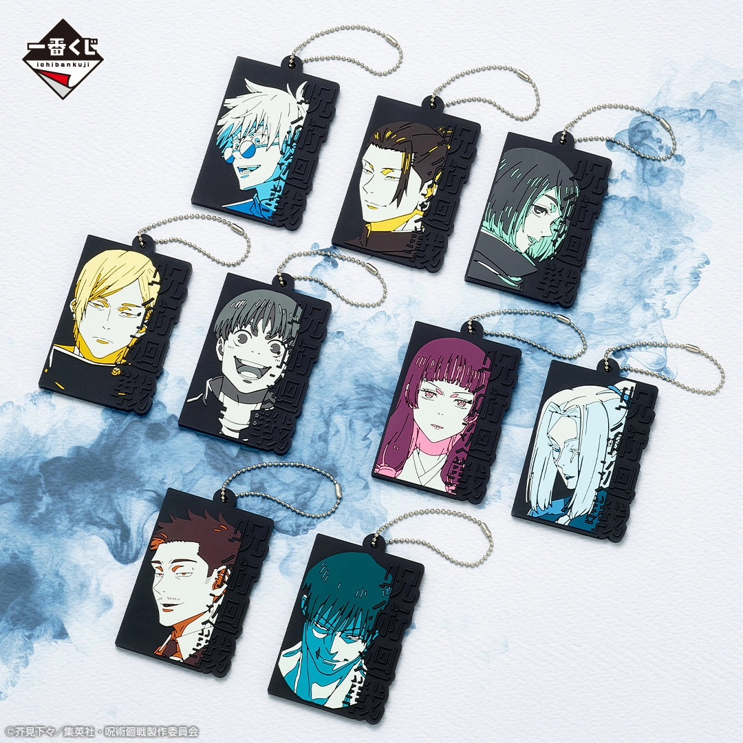 JUJUTSU KAISEN ICHIBAN KUJI - KAIDAMA/TAMAORI 3 - H Prize - Rubber Charm Complete Set 9 Pcs Summer Toy Premium Decor