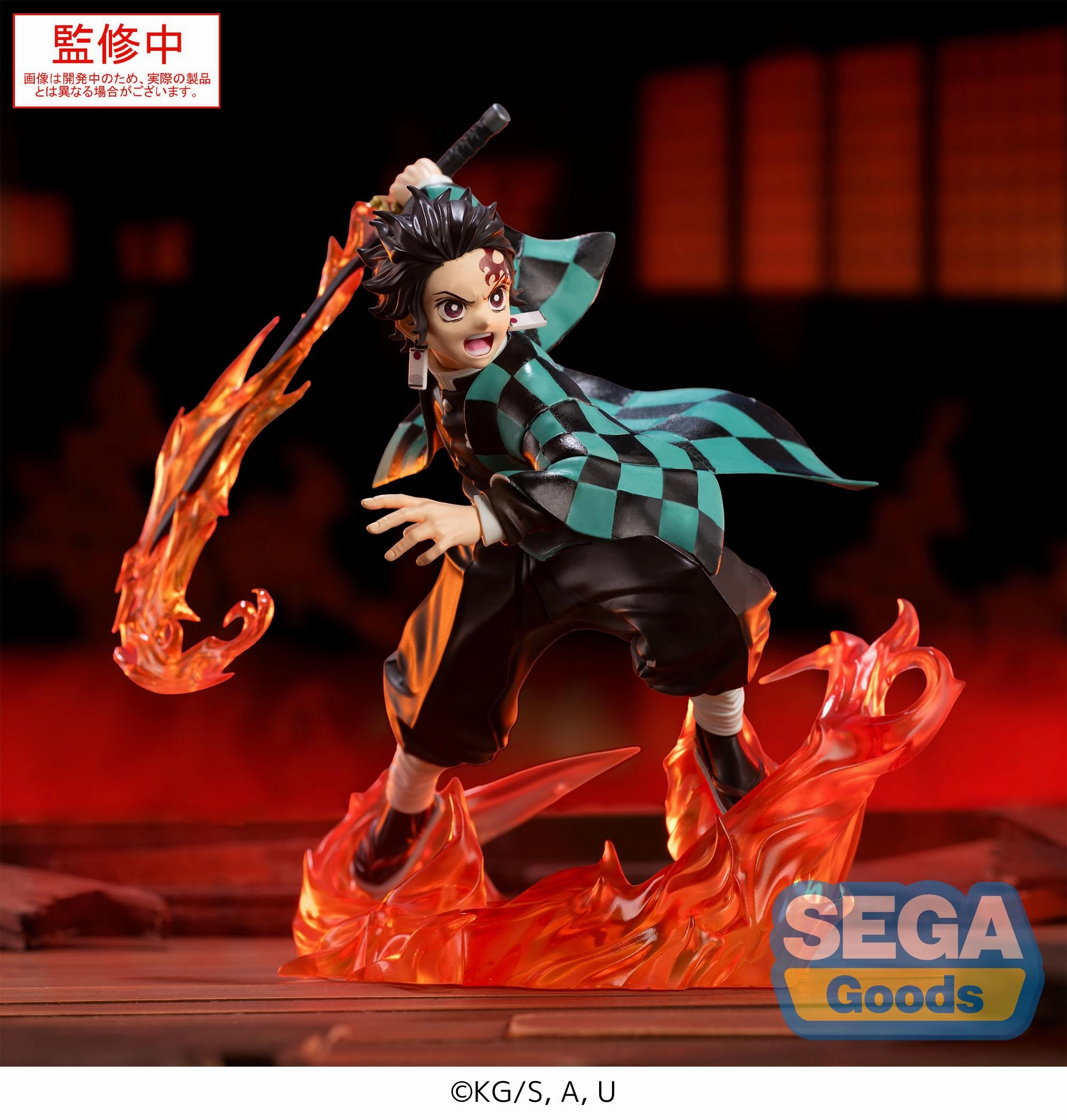 Horror Monster Demon Slayer: Kimetsu no Yaiba XrossLink Figure Tanjiro Kamado