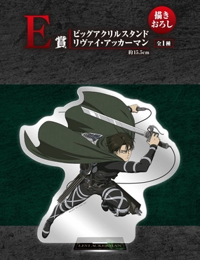 ATTACK ON TITAN - SHINGEKI NO KYOJIN ICHIBAN KUJI - IN SEARCH OF FREEDOM - PRIZE E - LEVI ACKERMAN Fan Convention Character Art