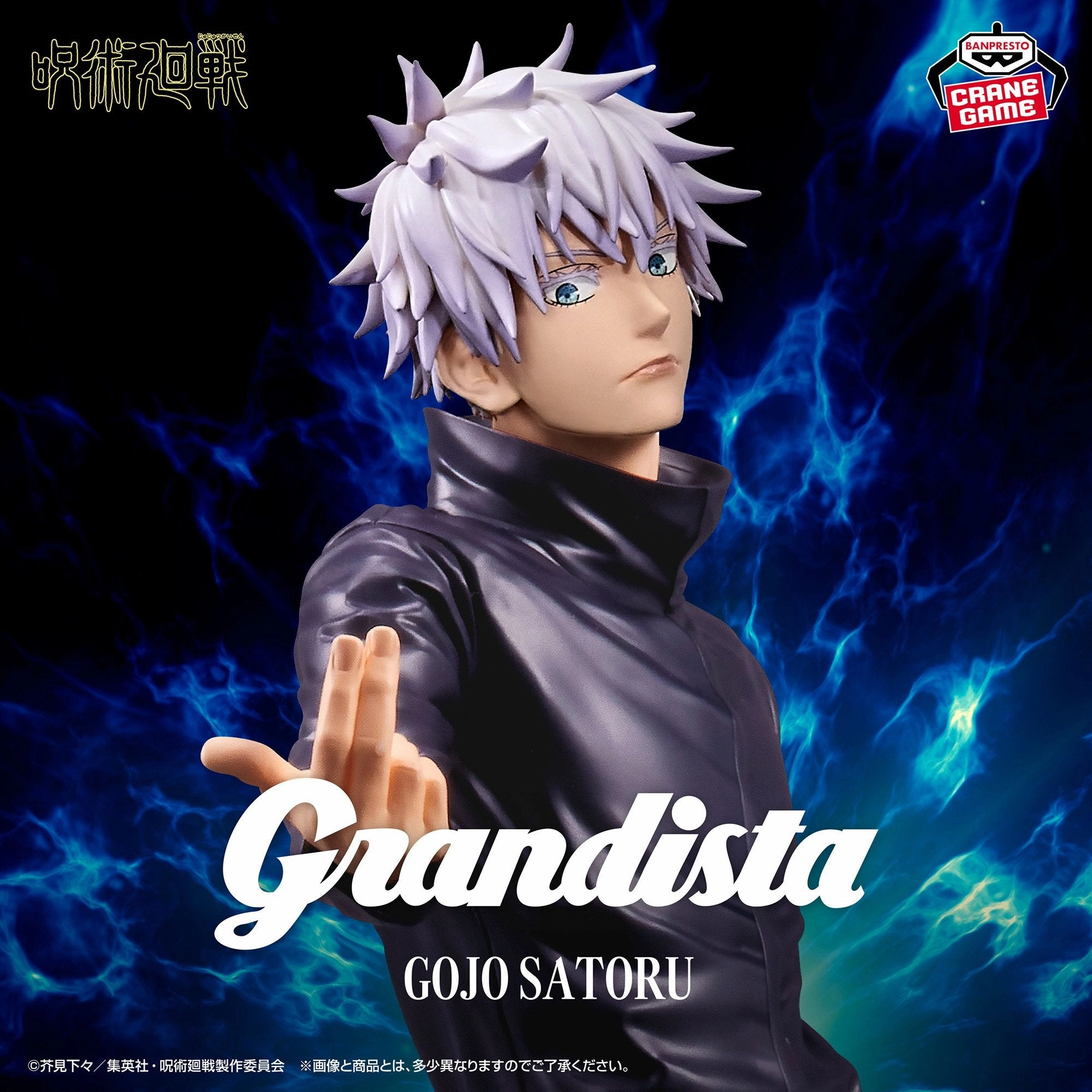 Jujutsu Kaisen Grandista - Satoru Gojo [Pre-Order Oct 2025] Miniature World