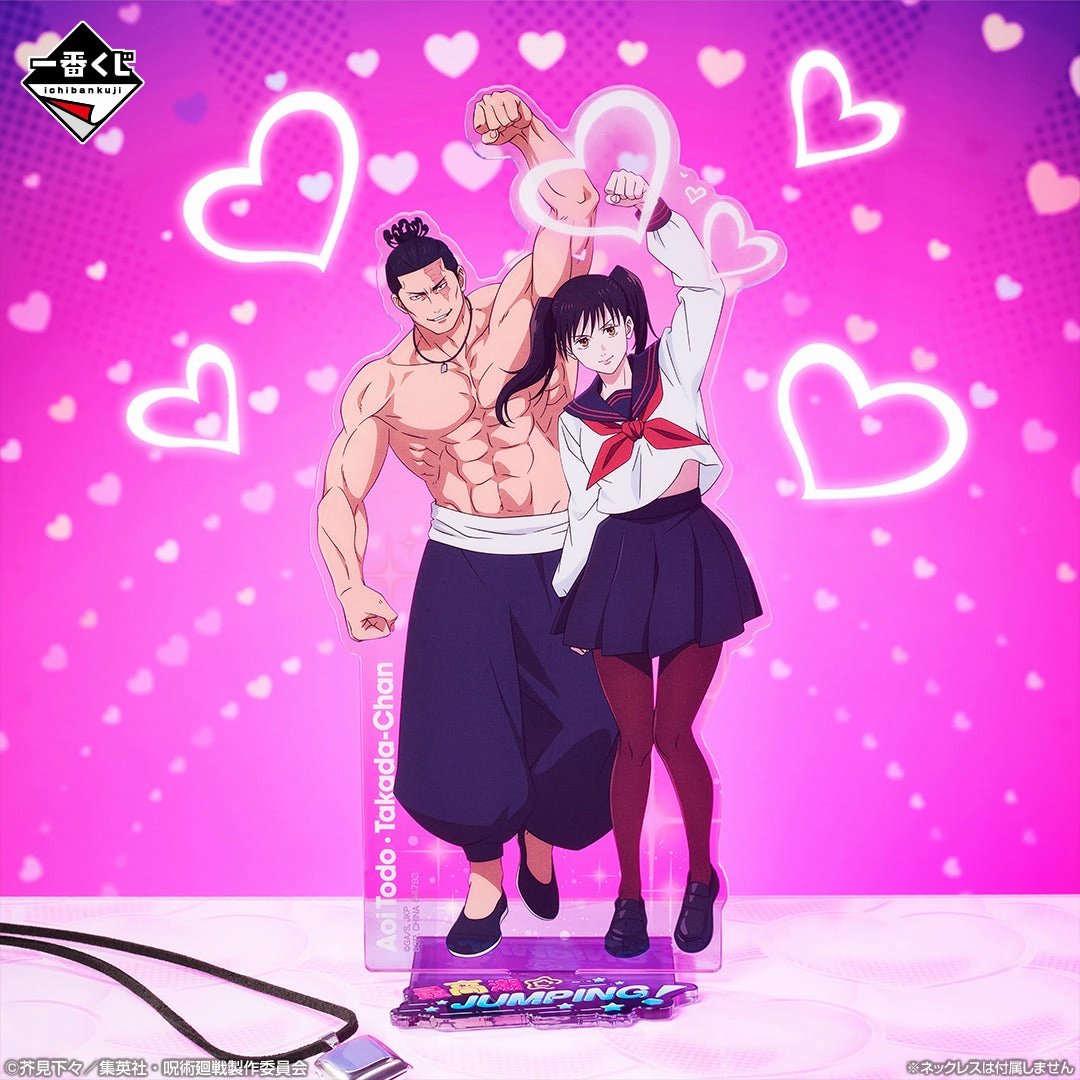 Anime Toy Character Piece Ichiban Kuji Jujutsu Kaisen Shibuya Incident 4 - D Prize Aoi Todo and Takada-Chan Big Acrylic Stand
