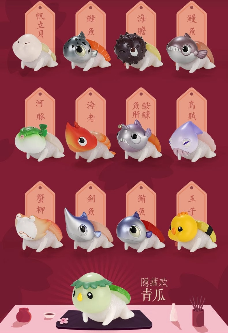 Baby Sushi Mini Series Arcade Game