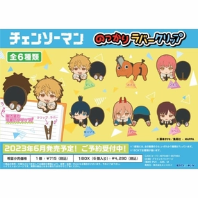 Chainsaw Man Rubber Clip Manga Figure Fantasy Model