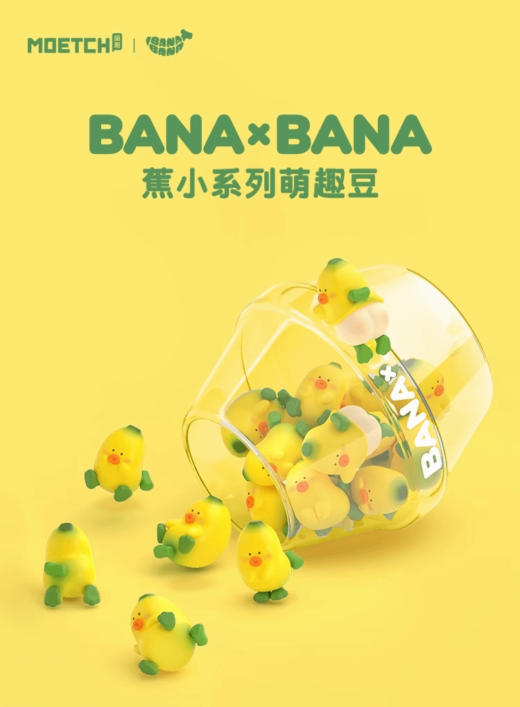 BANA??BANA Mini SERIES Movie Figure Alien Creature