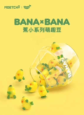 BANA??BANA Mini SERIES Movie Figure Alien Creature