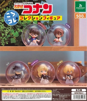 Vintage Model College Decor CP2468 Detective Conan KoroColle ! Collection Figure