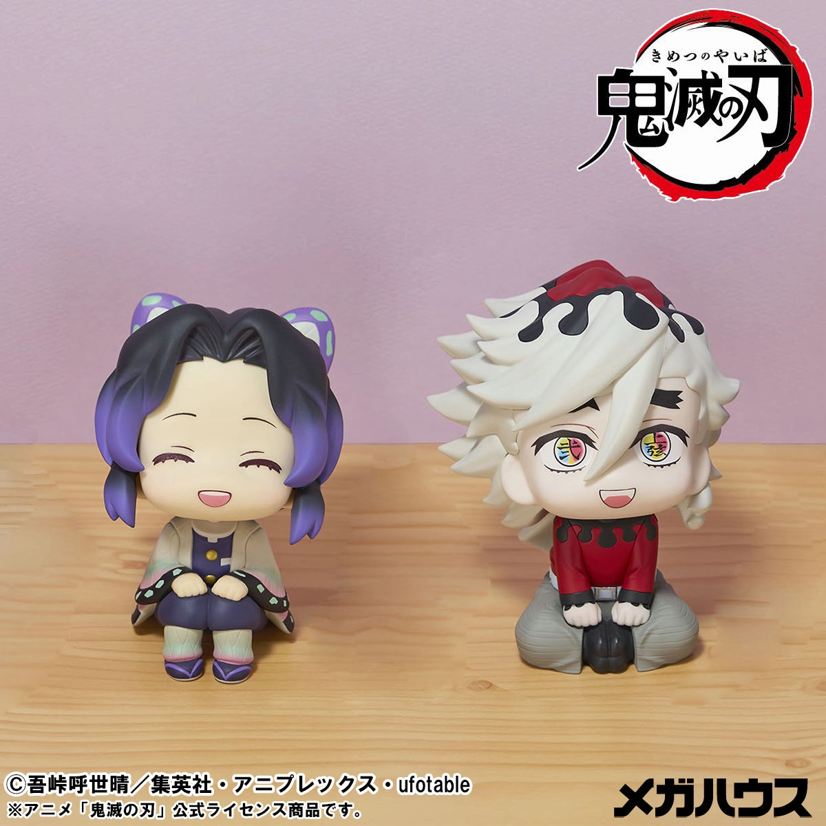 Fabric Figure Community Member LOOK UP SERIES Demon Slayer: Kimetsu no Yaiba Shinobu Kocho Smile Ver. & Douma set??with gift: Cushion??