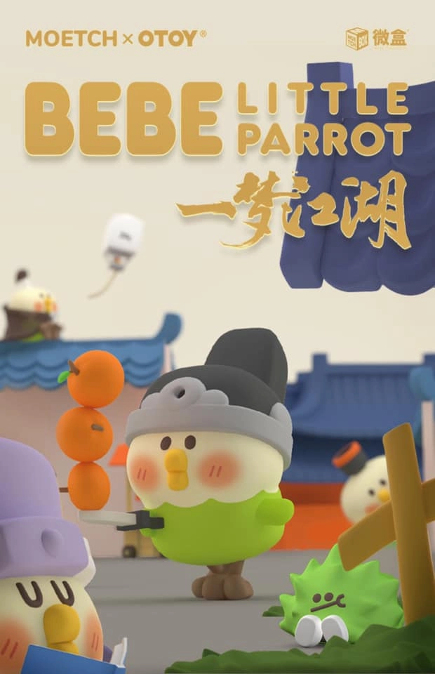 BEBE X YI MENG JIANG HU Robot Toy
