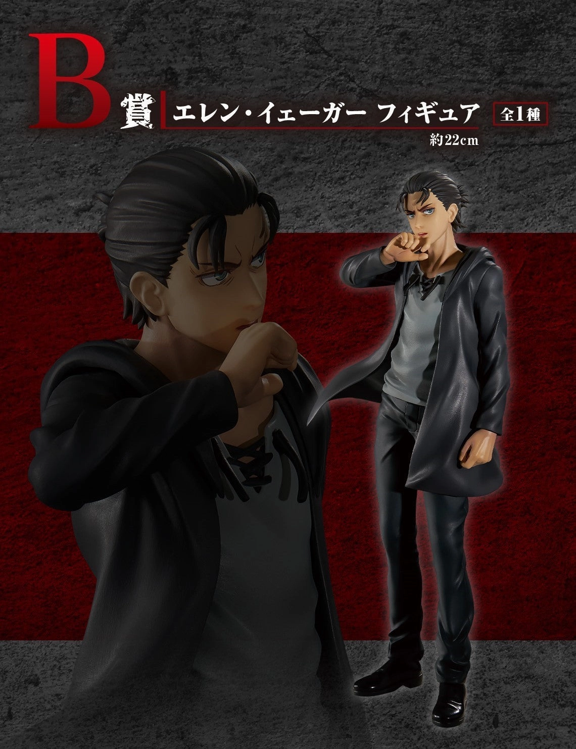 Fantasy Warrior Glass Art ATTACK ON TITAN FIGURE ICHIBAN KUJI - IN SEARCH OF FREEDOM - PRIZE B - EREN YEAGER