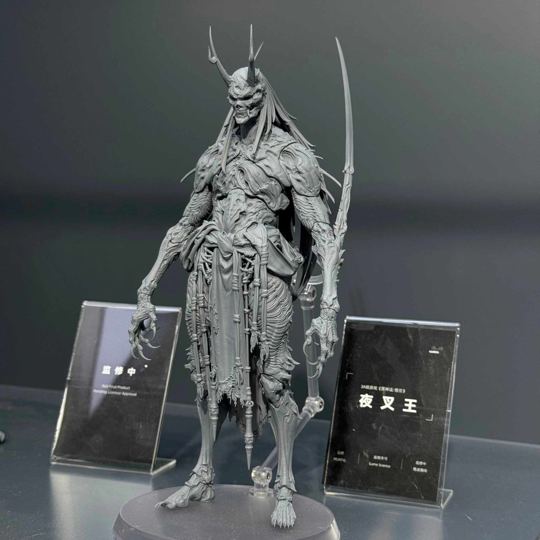 Comic Adaptation Auction Item Black Myth: Wukong - Yaksha King Morfig 1/12 Scale Figure
