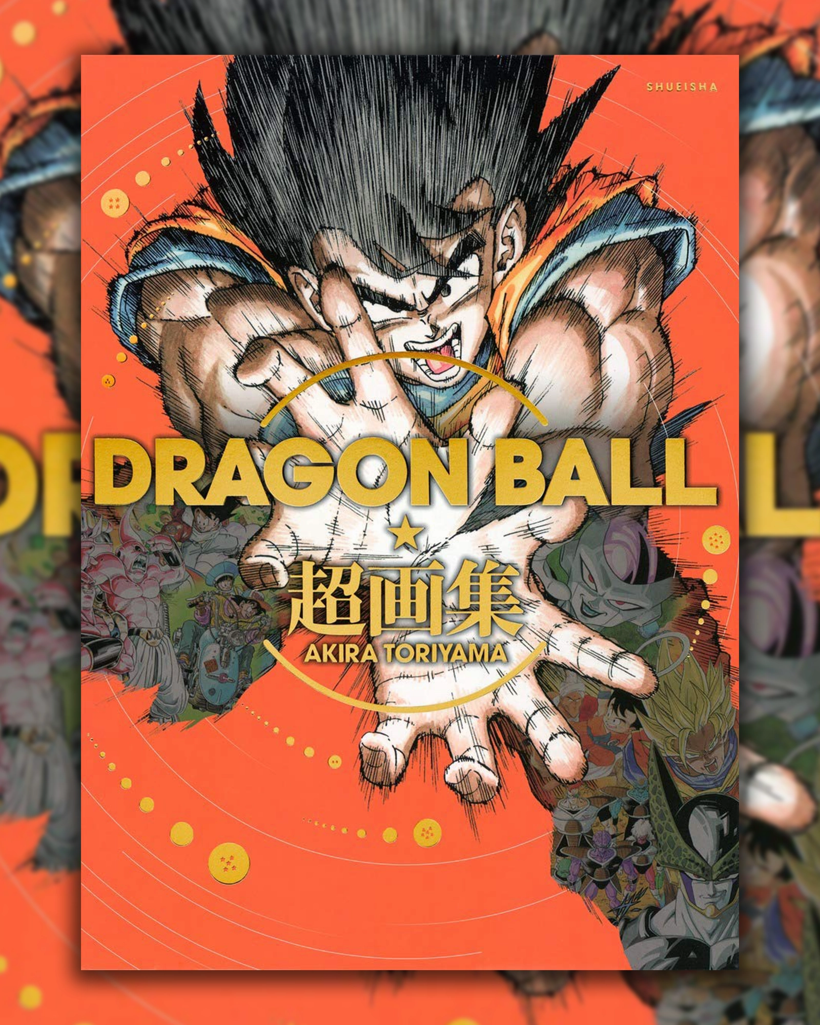 Limited Item DRAGON BALL AKIRA TORIYAMA SUPER ARTBOOK