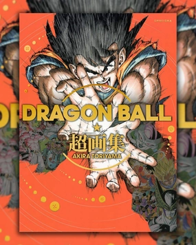 Limited Item DRAGON BALL AKIRA TORIYAMA SUPER ARTBOOK