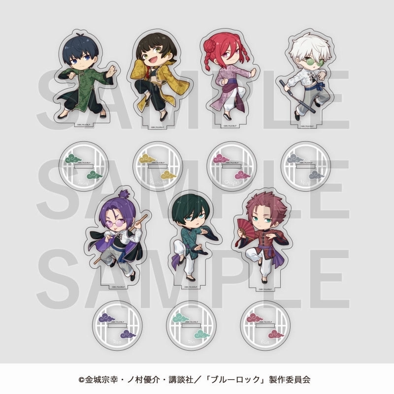 Blue Lock China Kung Fu ! Trading Acrylic Stand Business gift Toy Line