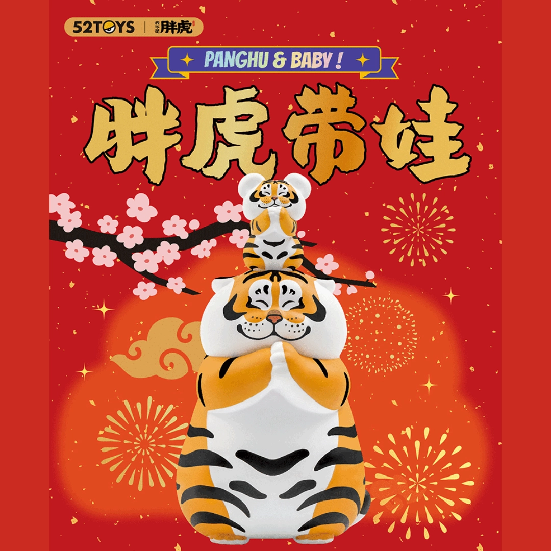 Recognition Gift BU2MA PANGHU & BABY