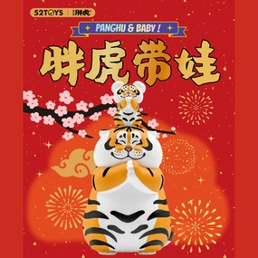 Recognition Gift BU2MA PANGHU & BABY