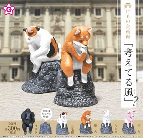 Mythical Beast CP0698 - The Animal Thinker - Complete Set