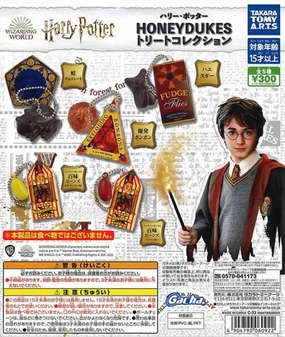 Home Office World Collector CP2673 Harry Potter HONEYDUKES Treat Collection (rerun)