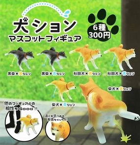 CP0451 - Inushon Mascot Figure - Complete Set Enthusiast Grade Eco Friendly