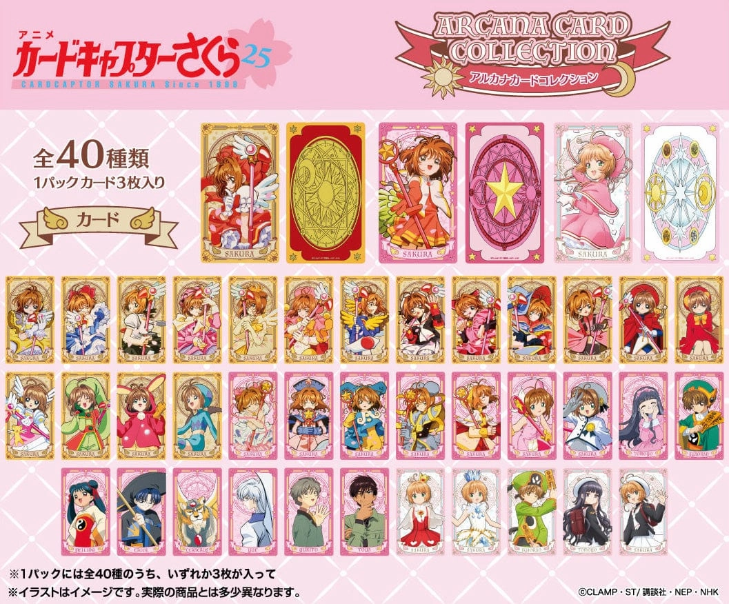 All Season PVC Model Cardcaptor Sakura Arcana Card Collection