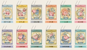 KIRBY Horoscope Collection Slide Mirror Grand Prize